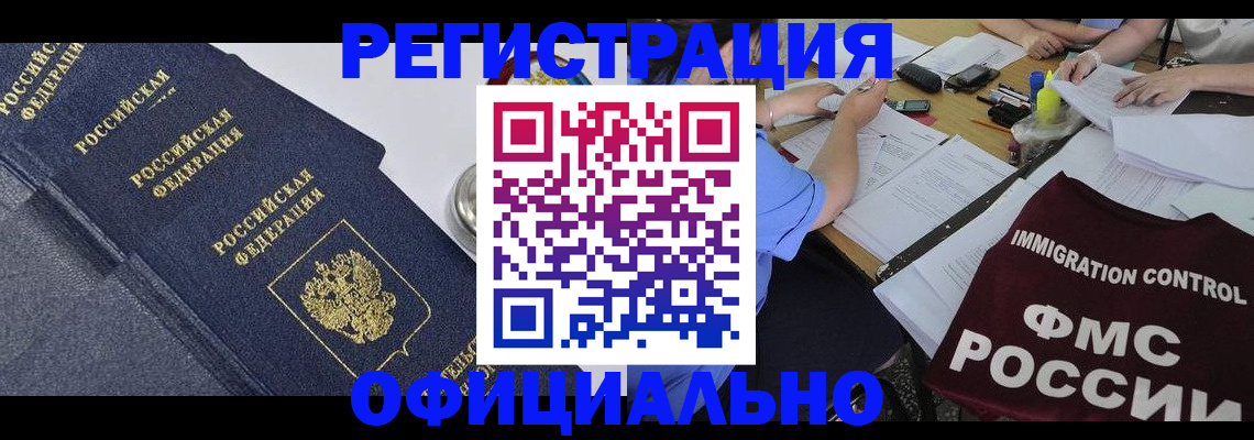 форма 3 в Балее